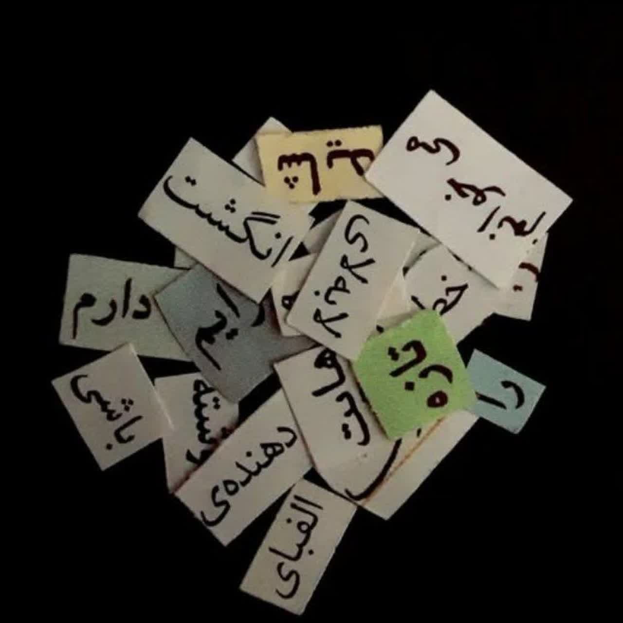 _اول‌شخص‌مفرد_
