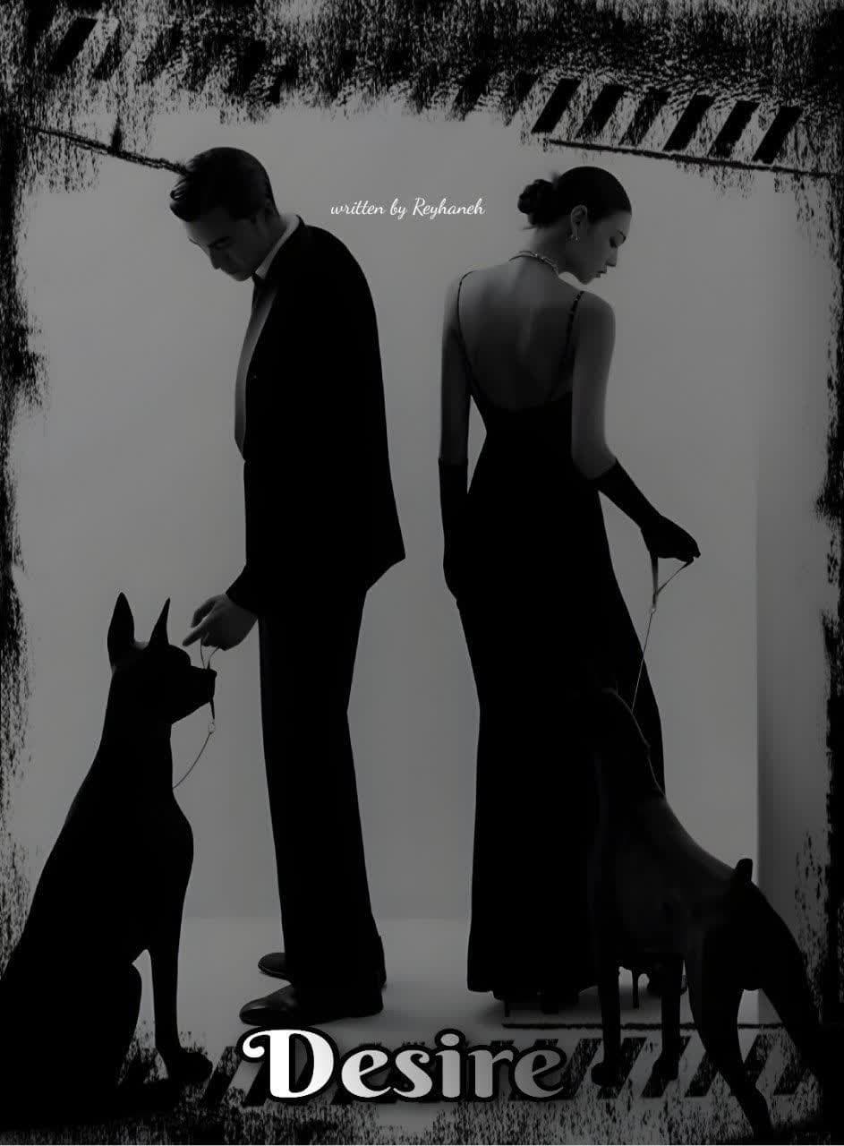 تمایل
