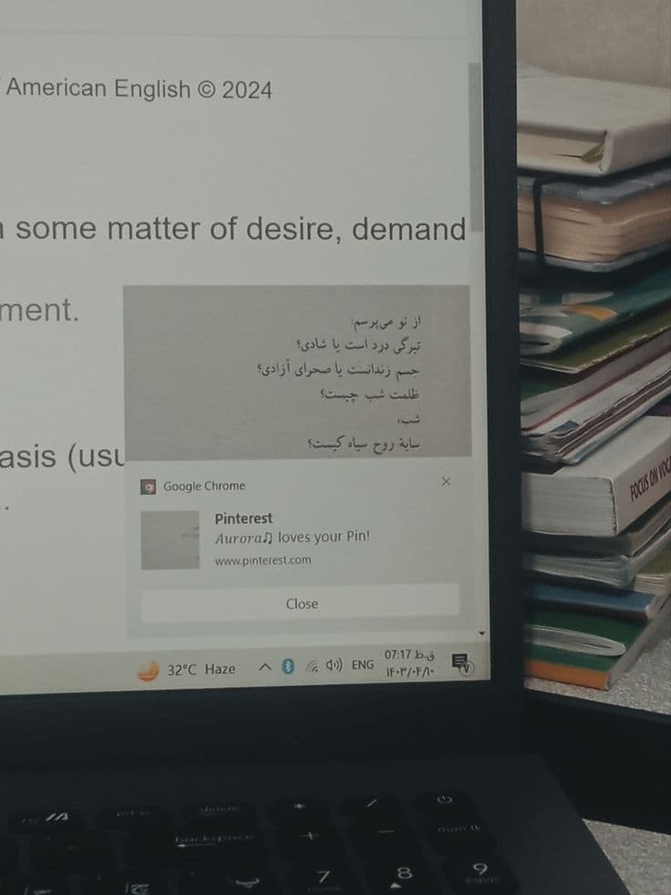 _زیبایی در سکوت