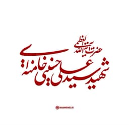 فانتوم